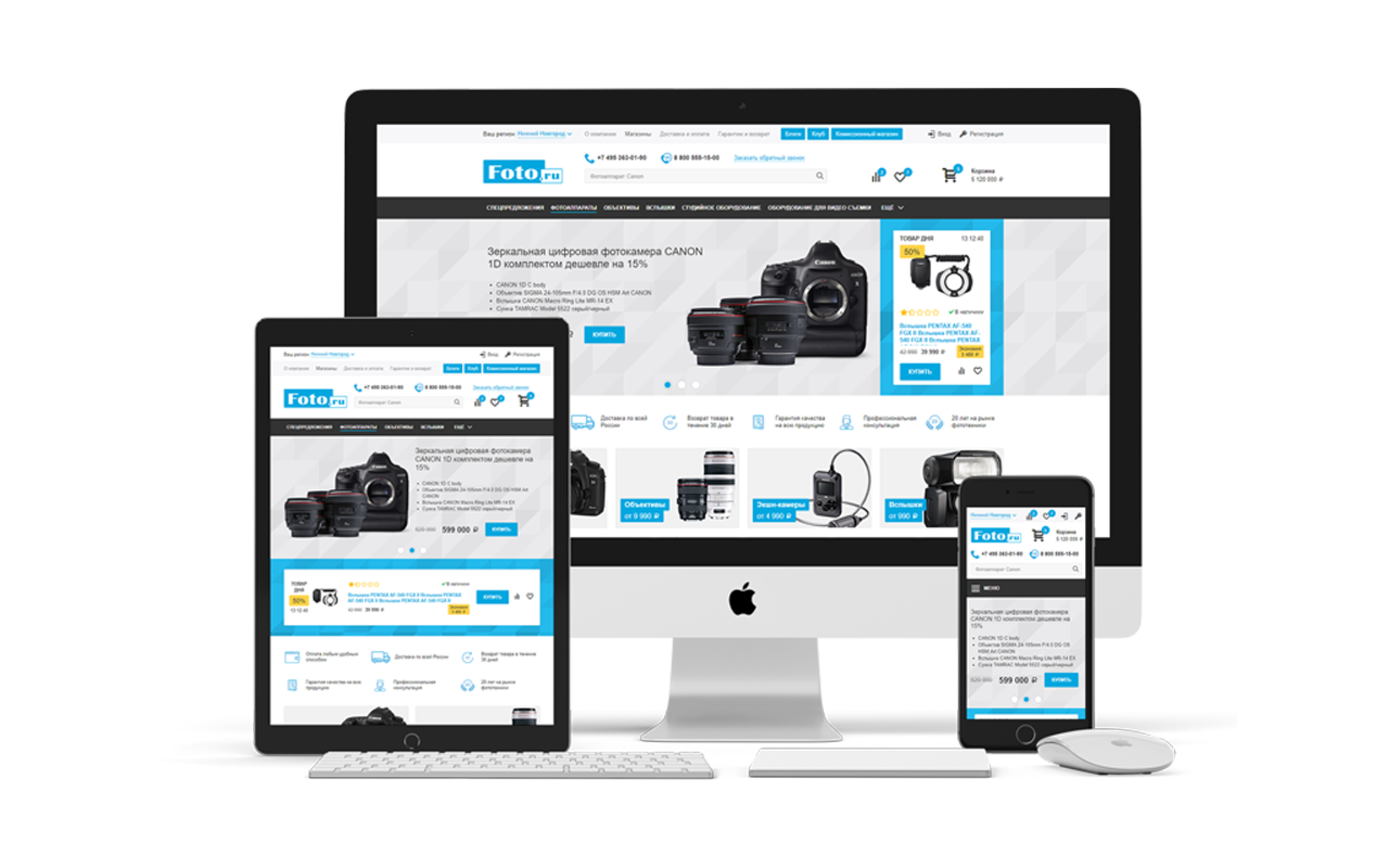 мок фотору.png